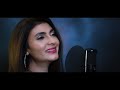 fariha pervez mohabbat new ghazal 2023 music video