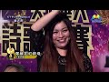 9《天下華人唱出好詩歌》大賽 總決賽 part 1