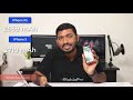 iPhone XS Unboxing and Quick Review (Tamil)