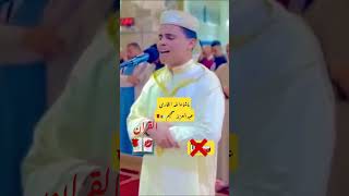 Mashallah Beautiful Qirat of Qari Abdulaziz sehim#viral#shortvideo#youtubeshorts#shorts#short#1k