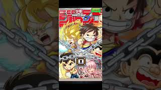 【ジャンプチ　メモ】お年玉ガチャはシャンクス／オールマイト以外なら新キャラ当たり枠！