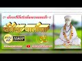 श्री खेतेश्वर चालीसा श्री खेतेश्वर आरती shree kheteswar chalisa aarti full hd 1080p 2021