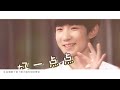 【tfboys王俊凯x王源】《疯人愿》 （凯视角） 饭制 @小辣鸡的冰西瓜 【karroy凯源频道】