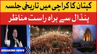 LIVE : Imran Khan Jalsa In Karachi | PTI Historic Power Show Exclusive Coverage | Breaking News