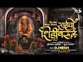Nirop Mala Ala Saincha Shirdivarun | Sai Palkhi Song 2022 | DJ NeSH | Omkar Mahadik, Suraj Shigvan