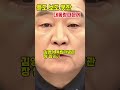 정말 듣도 보도 못한 대통령 8.15 광복절 백운기 앵커 대한독립 만세