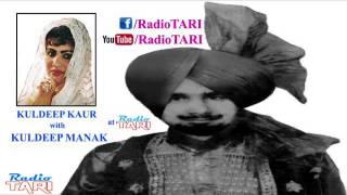 Dhakkeshahi Ho Gai, Mittra (Rare) - Kuldip Manak & Kuldip Kaur - Radio Tari
