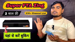 Super FTA Zing HD Box सबसे सस्ता Booking | Super FTA Zing | Zing Set Top Box | Zing Box DishTV' Dish