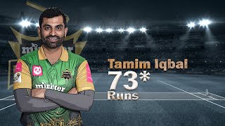 Tamim Iqbal's 73 Runs Against Chattogram Challengers | 23rd Match | Highlights| Season 8 | BBPL 2022