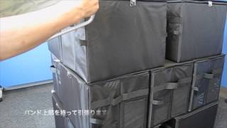 荷崩れ防止バンドの仮止め方法