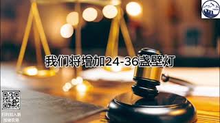 1.6倍语速，七哥庭审证人证言18：2024年6月6日郭文贵先生庭审检方第10位证人李娅（木兰传奇）证词｜第三部分｜AI音频笔录中文朗读