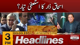 Ishaq Dar Resign? - News Headlines 3 PM | Pakistan Economy Crisis | Dollar vs PKR | Election 2023