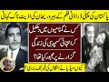 Rehan The Forgotten Star Untold Story | Rehan | Biography | Lollywood Inside Story |