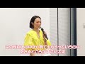 週末＆在宅セミナー講師実践スクールwinners club2022.6.27勉強会ダイジェスト