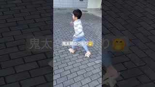 これで都会を歩くのやめてください　一本下駄　4歳　なりきり　ハロウィン　トレーニング　ハマる