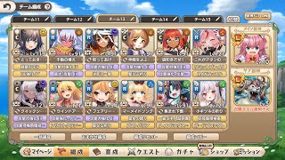 【モンスター娘TD】イベント「邪妖調伏戦」白蛇　ランク10　Ｒ以下