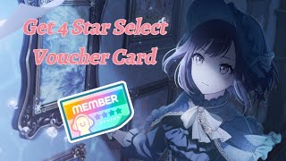 How to Get and Use 4 Star Select Voucher Card in Project sekai ||Hatsune Miku: Colorful Stage EN