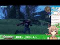 【ゼノブレイドde】 03 完全初見！第5章～ ジュジュを助けにコロニー６へ！【vtuber 天上きり】