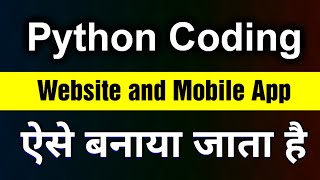 Python Coding Complete Course - Learn Python Online - Request module in Python - I