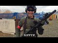 サバイバルゲーム japanese airsoft