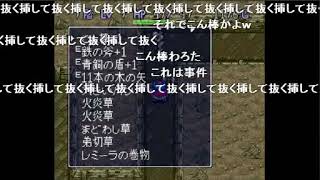 うきょち 20151018 こん棒＋１事件【疑惑の5分間】