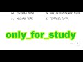 most imp 50 mcq પ્રકારના પ્રશ્નો ગુજરાતની કોઇપણ સ્પર્ધાત્મક પરીક્ષા માટે ખાસ ભાગ 10