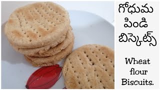 గోధుమ పిండి బిస్కెట్స్ | Wheat flour biscuits in telugu | recipe by VJR recipes.