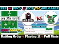 SFS vs PFCV Dream11 || SFS vs PFCV Dream11 prediction || SFS vs PFCV 47ST Match || sfs vs pfcv