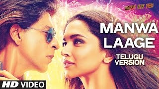 Manwa Laage Video Song (Telugu Version) | Happy New Year | Shah Rukh Khan, Deepika Padukone, Others