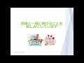 35 48　職種紹介〜神奈川県職員を志す皆さんへ〜（薬剤師１）