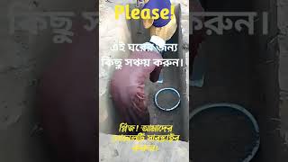 কবর বড় ভয়ানক জায়গা!!! #shorts #islamic #viralvideo