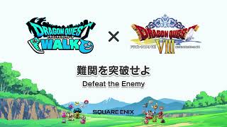 Dragon Quest Walk - Defeat the Enemy (Dragon Quest VIII)