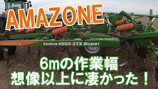 春の畑起し　AMAZONE Cenius 6003 2TX Super