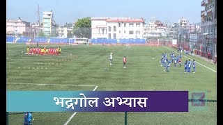 फुटबल प्रशिक्षणस्थल व्यवस्थापनमा एन्फाको लापर्वाही । Kantipur Samachar