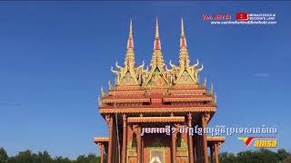 សកម្មភាពកសាងវត្តខ្មែរដែនដីពុទ្ធភូមិ ខ្សែទី៦