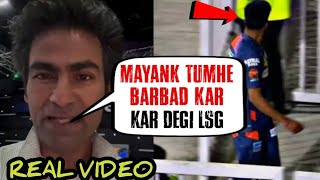 MOHAMMED KAIF angry on LSG management when hes playing Manyak yadav he is not fit