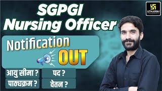SGPGI Nursing Officer Notification Out | SGPGI Nursing Officer Recruitment 2024 | Raju Sir