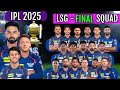 IPL Auction 2025 After Lucknow Super Giants Final & Full Squad | LSG Team Confirmed Players List