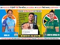 IND-W vs SA-W Dream11 Team | IND-W vs SA-W Dream11 Prediction |India W vs South Africa W Dream Team