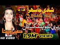 Pare Thiyo Palang Taan - Humera Chana - Hits Sindhi Sehra - Full HD
