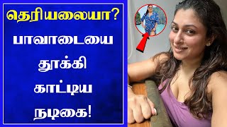 பாவாடையை தூக்கி காட்டிய நடிகை! | Actress Malavika photoshoot  | Old Actress Malavika | CMT