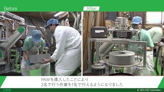 【導入事例インタビュー】パワフルアームPAWシリーズ　髙藏工業株式会社様　研削砥石の搬送負担軽減