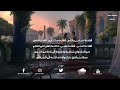 الحاوى انسينى lyrics video abo awad ft. marc maarawi anseny