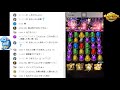 エレストlive　ねいちあがジェダルを究極融合してみんなと遊びます。