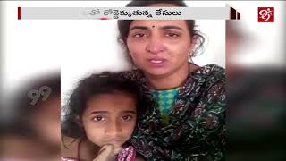 Special Story on Actor Vijay Sai Wife vanitha reddy | #99TV