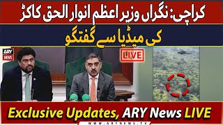 🔴LIVE | Karachi: Caretaker PM Anwarul Haq Kakar talks to the media | ARY News Live