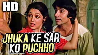 Jhuka Ke Sar Ko Puchho | Kishore Kumar, Asha Bhosle, Sapan| Satte Pe Satta Song|Hema Malini, Amitabh