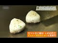 【静岡グルメ】これが自慢の味！ジューシーなお肉料理【とびっきり食堂】