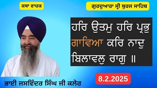 Har Uttam Har Prabh Haviaa_ Bhai Jaswinder SinghbJj Kaler_ 8.2.2025