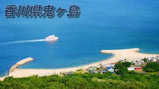 【絶景】香川県にある小さな島に行ってみたら桃太郎伝説の鬼ヶ島だった⁉︎